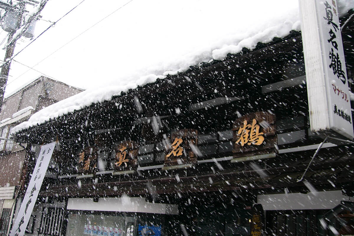 Manatsuru Brewing Company