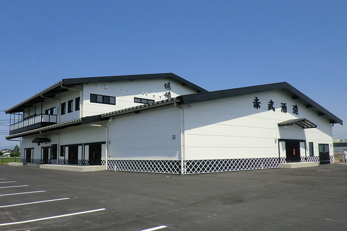 Akabu Brewing Company