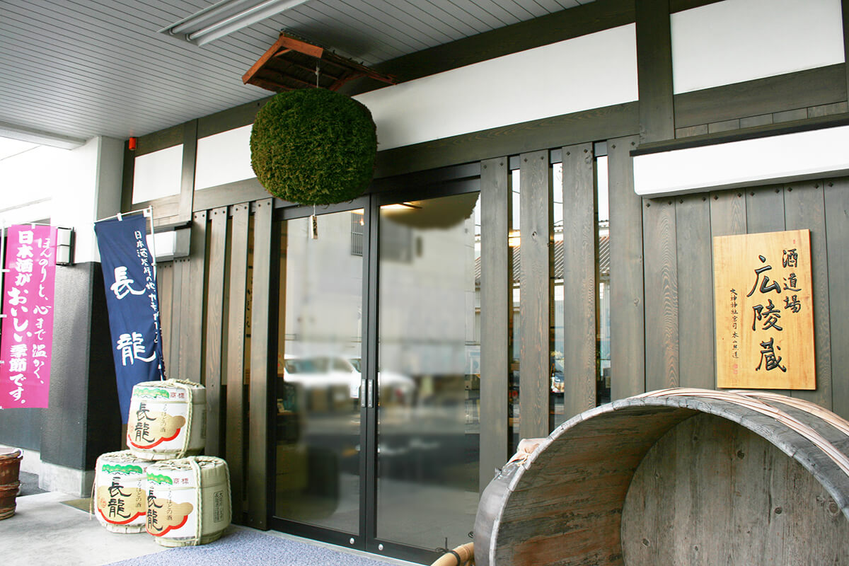 Choryo Brewing Company