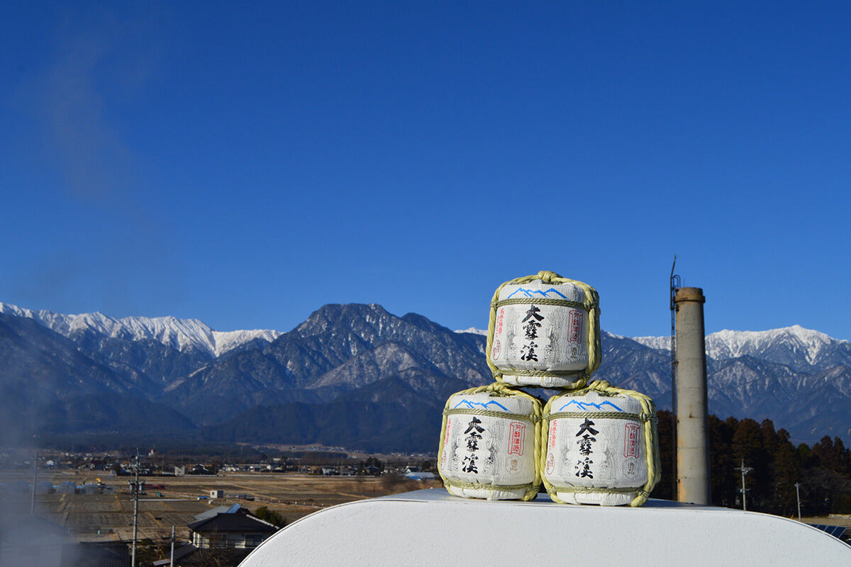 Daisekkei Brewing Company