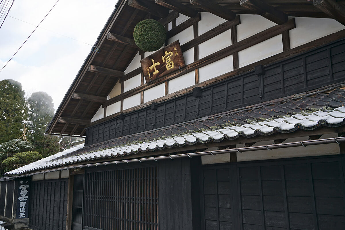 Fuji Brewing Company (Eiko)