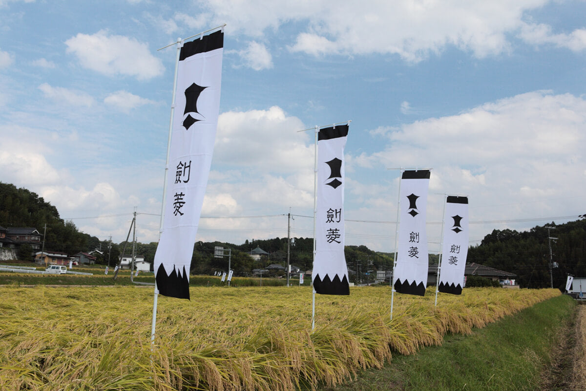 Kenbishi Brewing Company