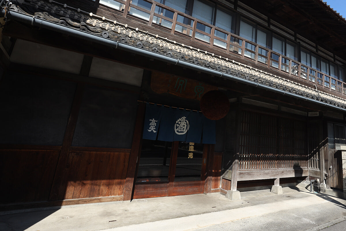 Koten Brewing Company