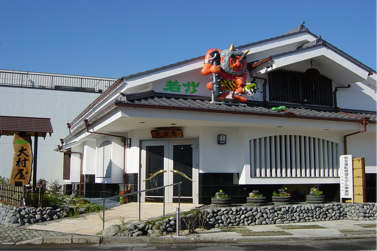 Omuraya Brewing Company