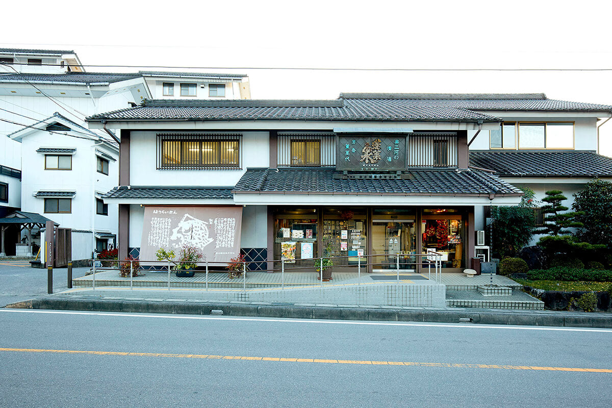 Sekiya Brewing Company