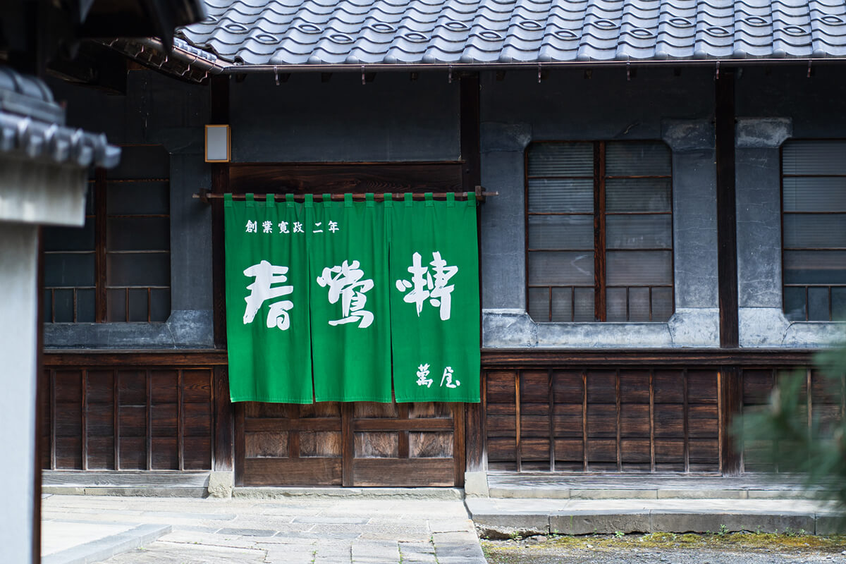 Yorozuya Brewing Company