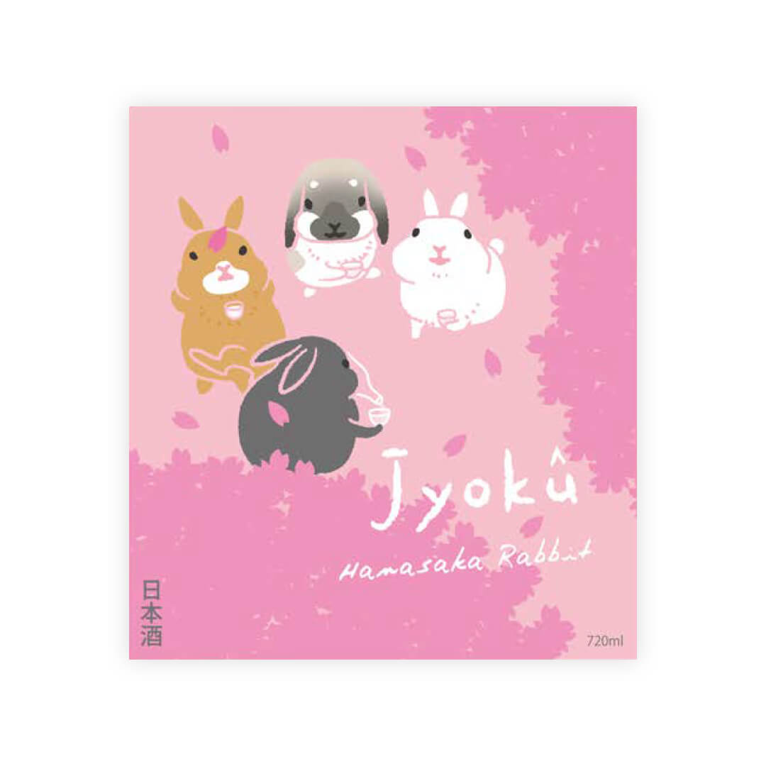 Jyoku “Hanasaka Rabbit” front label
