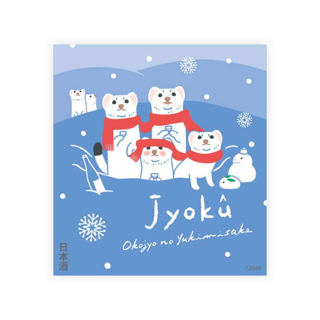 Jyoku “Okojyo” Shiboritate front label