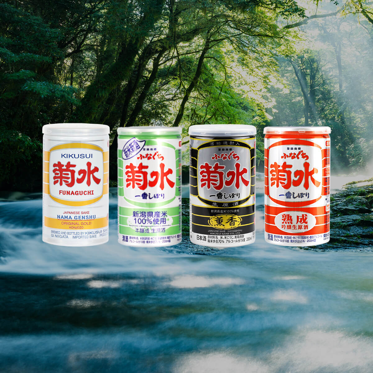 Kikusui “Funaguchi” Variety Set