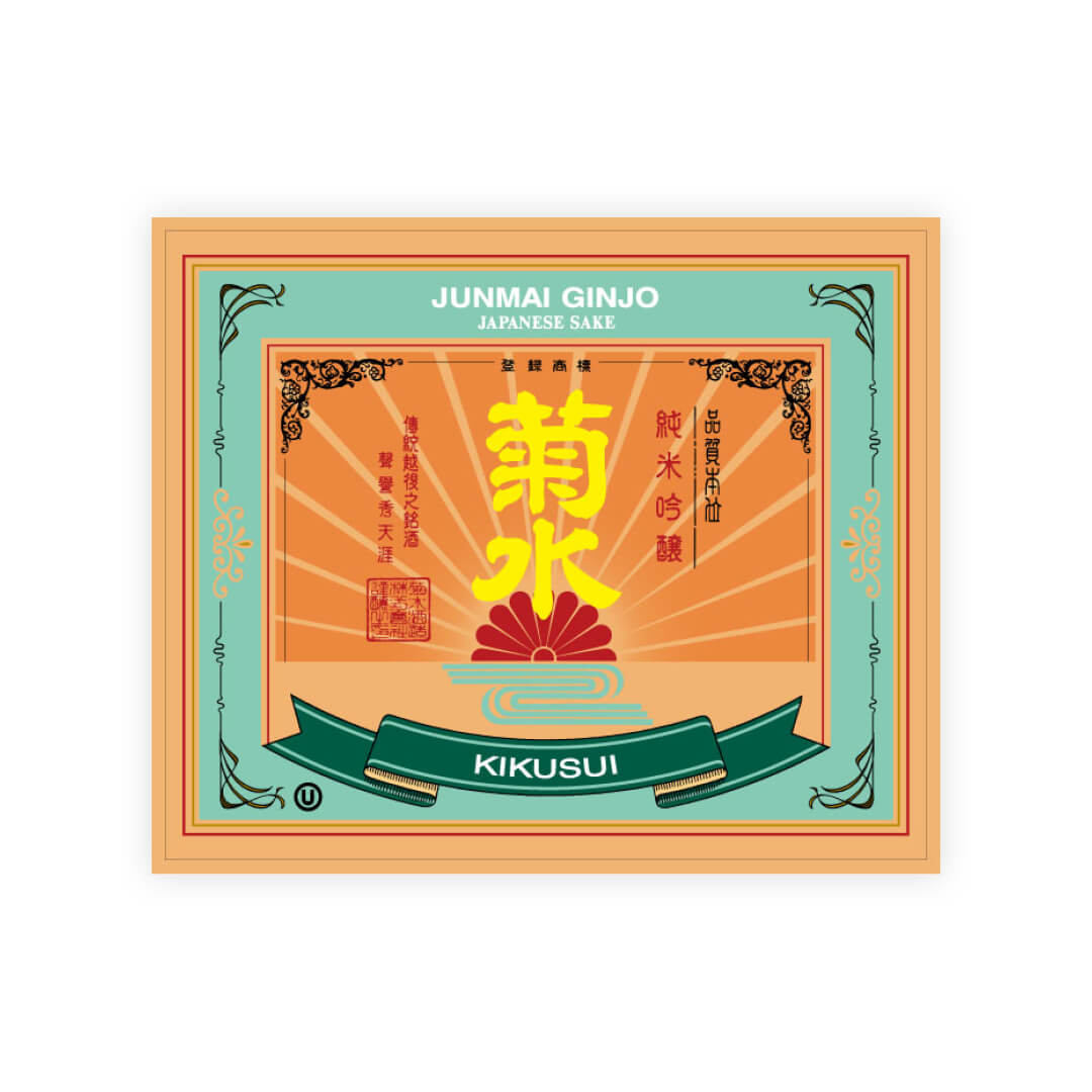 Kikusui “Junmai Ginjo” front label
