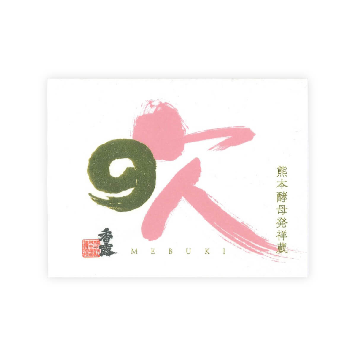 Koro “Junmai” Mebuki front label