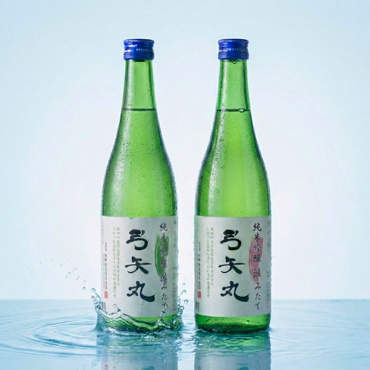 Yumiyamaru Special Limited Nama Set