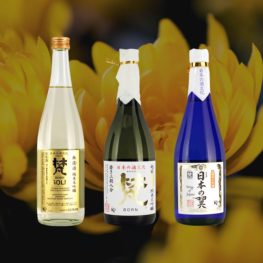 Born Set (Kosher Certified)