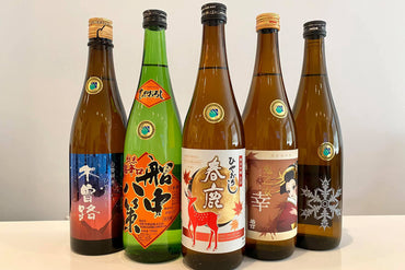 Hiyaoroshi: Enchanting Fall Seasonal Sake