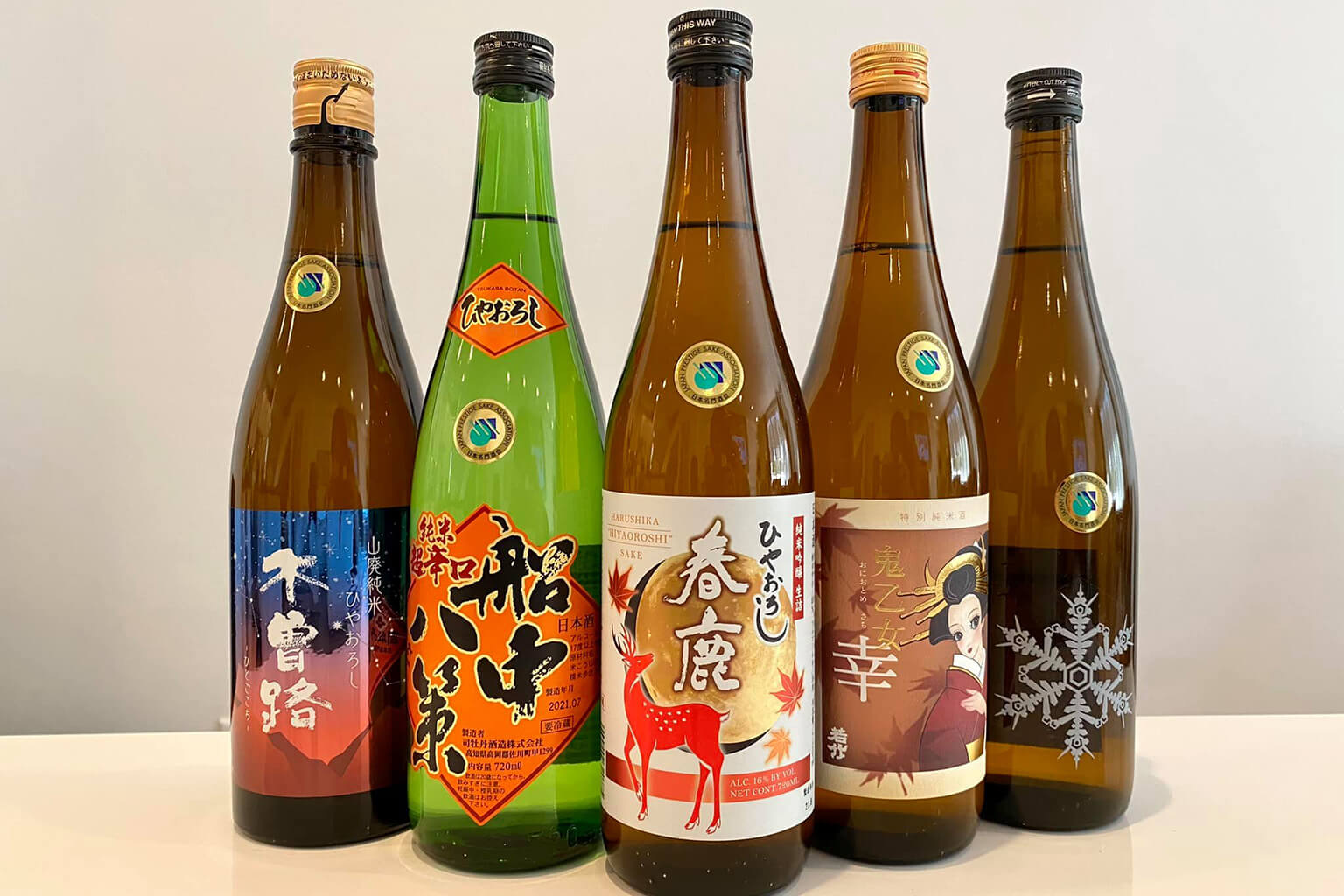 Five bottles of hiyaoroshi