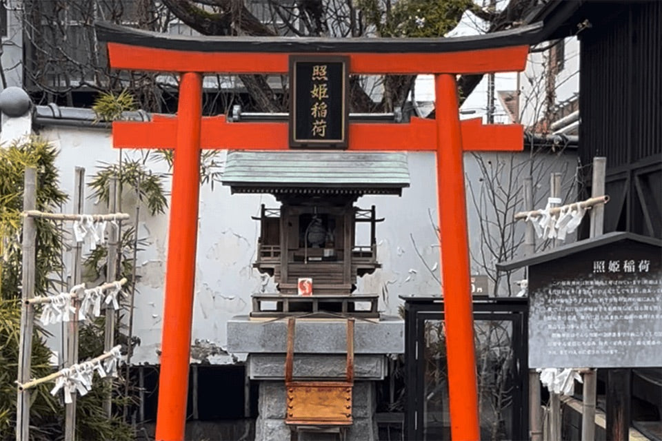 Things To Do and See in Fukushima: A Tippsy Itinerary