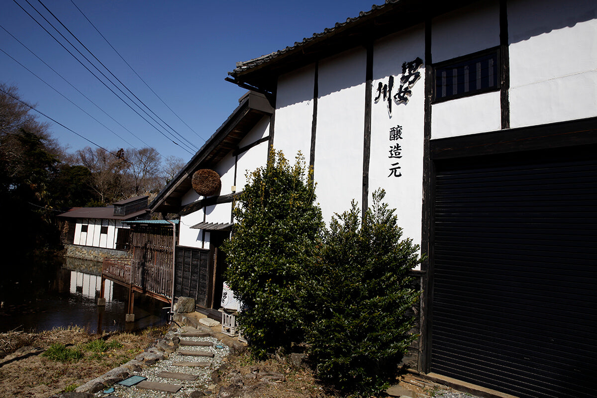 Inaba Brewing Company