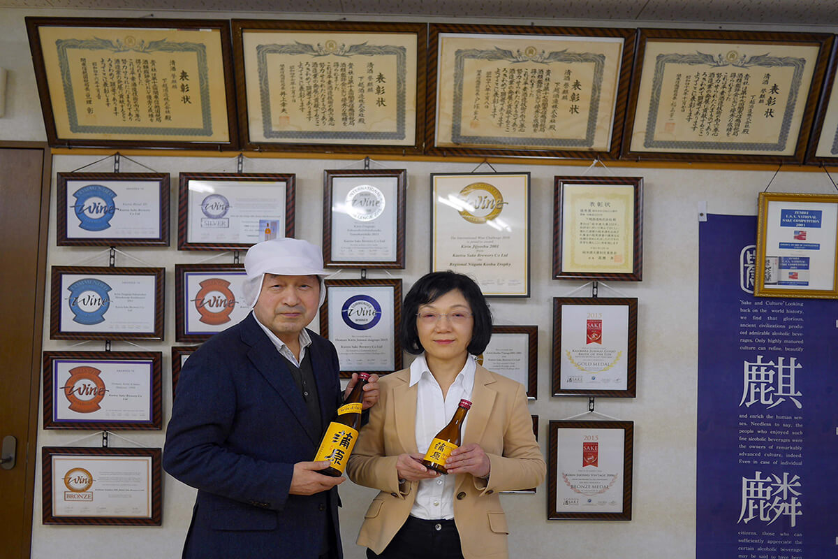 Kaetsu Brewing Company