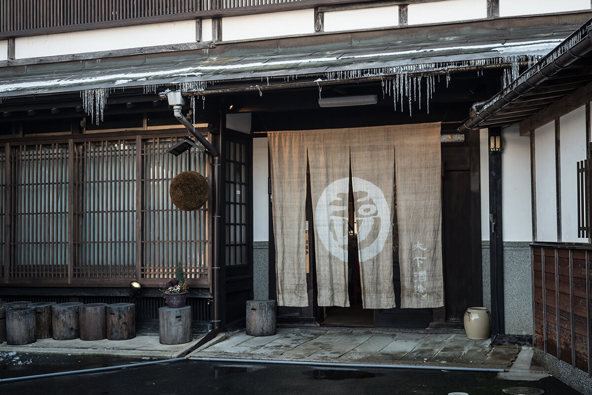 Kinoshita Brewing Company