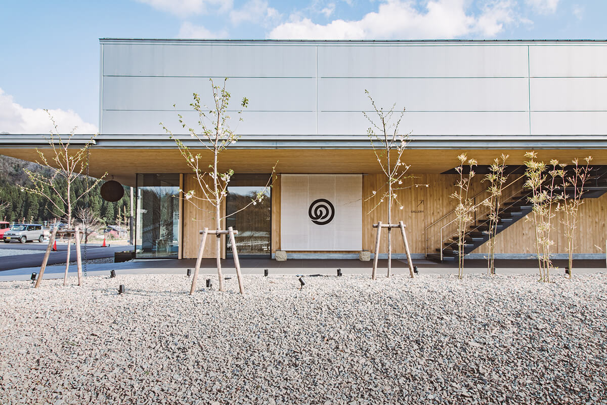 Noguchi Naohiko Sake Institute