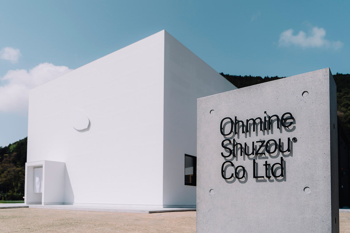 Ohmine Brewing Company