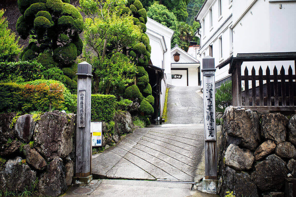 Ozawa Brewing Company