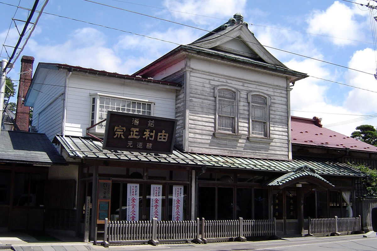 Saiya Brewing Company