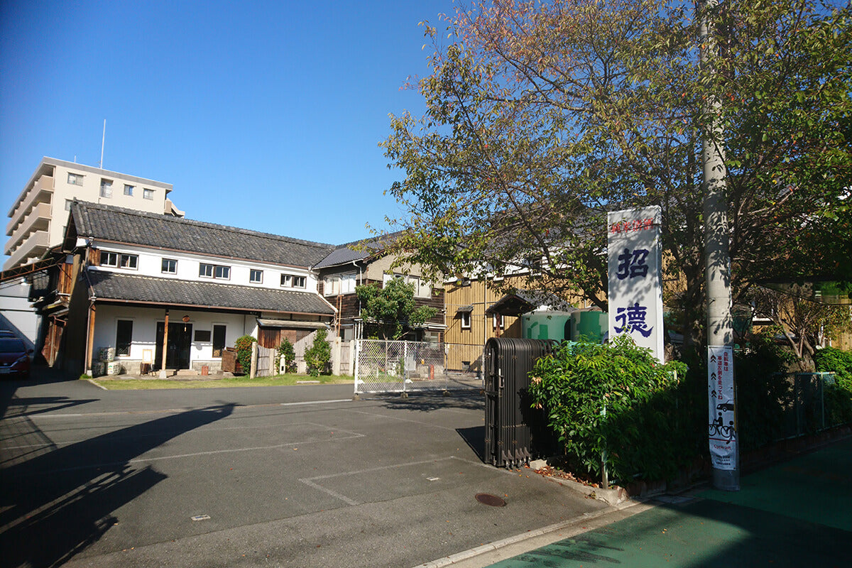 Shotoku Brewing Company