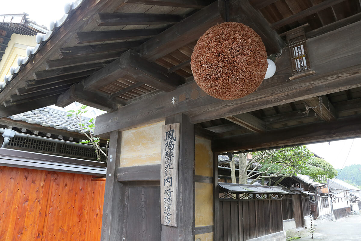 Michinoku Onikoroshi