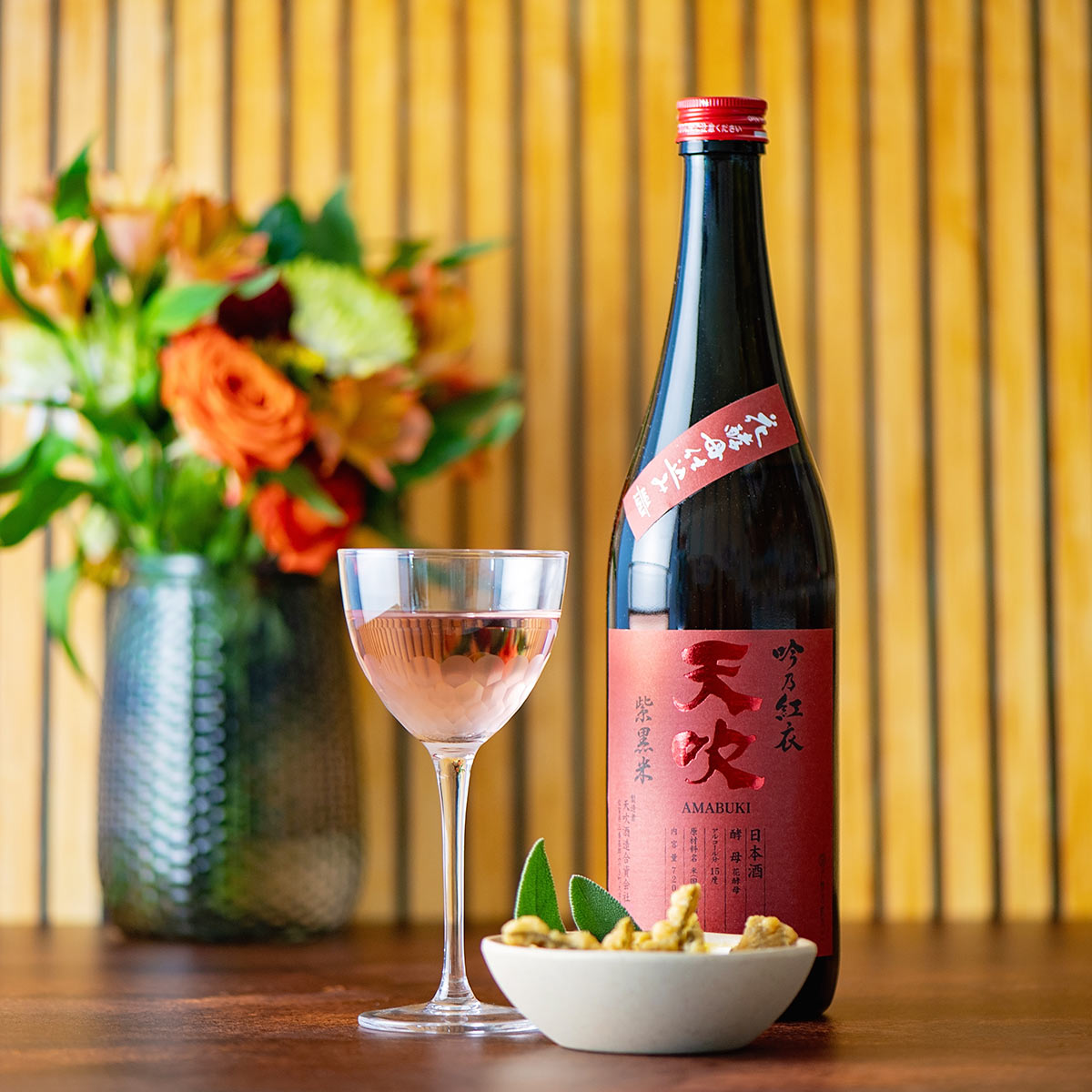 Amabuki “Gin no Kurenai,” with a cocktail glass, served with a snack