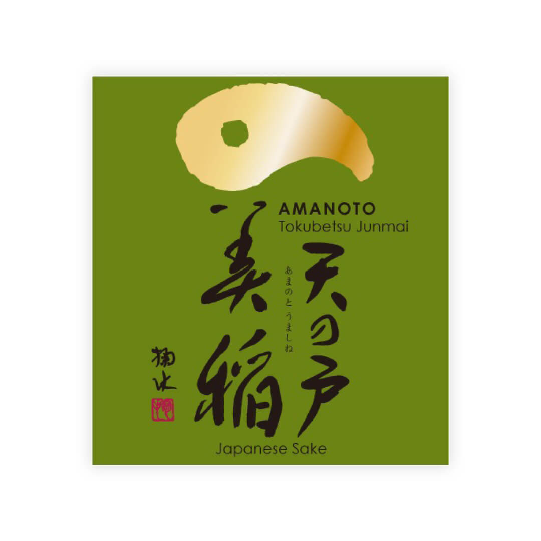 Amanoto “Heaven’s Door” front label