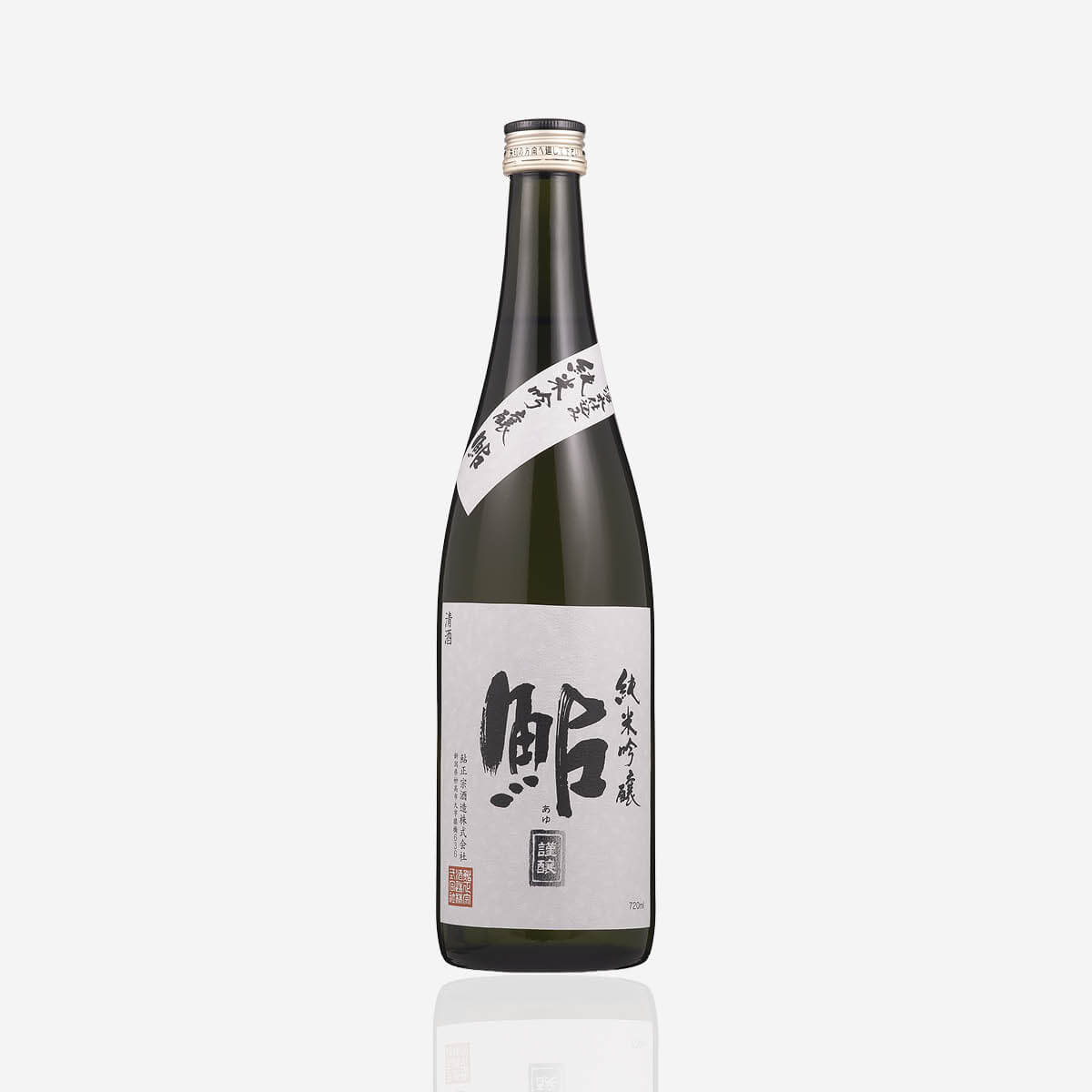 Ayu “Junmai Ginjo” Silver Label