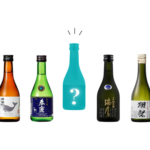 Mystery Gift Bottle