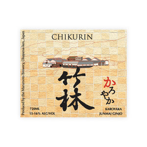 Chikurin “Karoyaka” front label