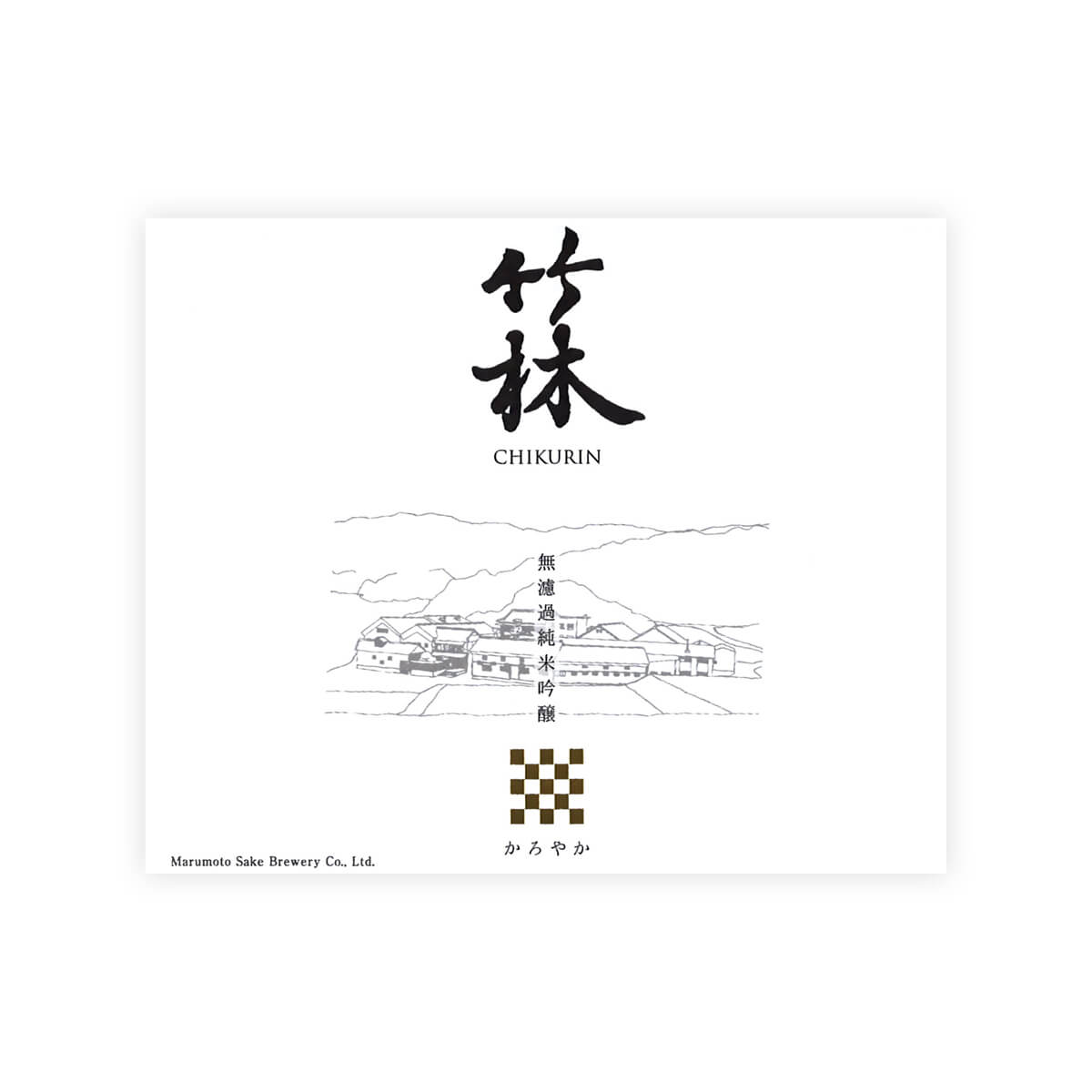 Chikurin “Otoro” Nama front label