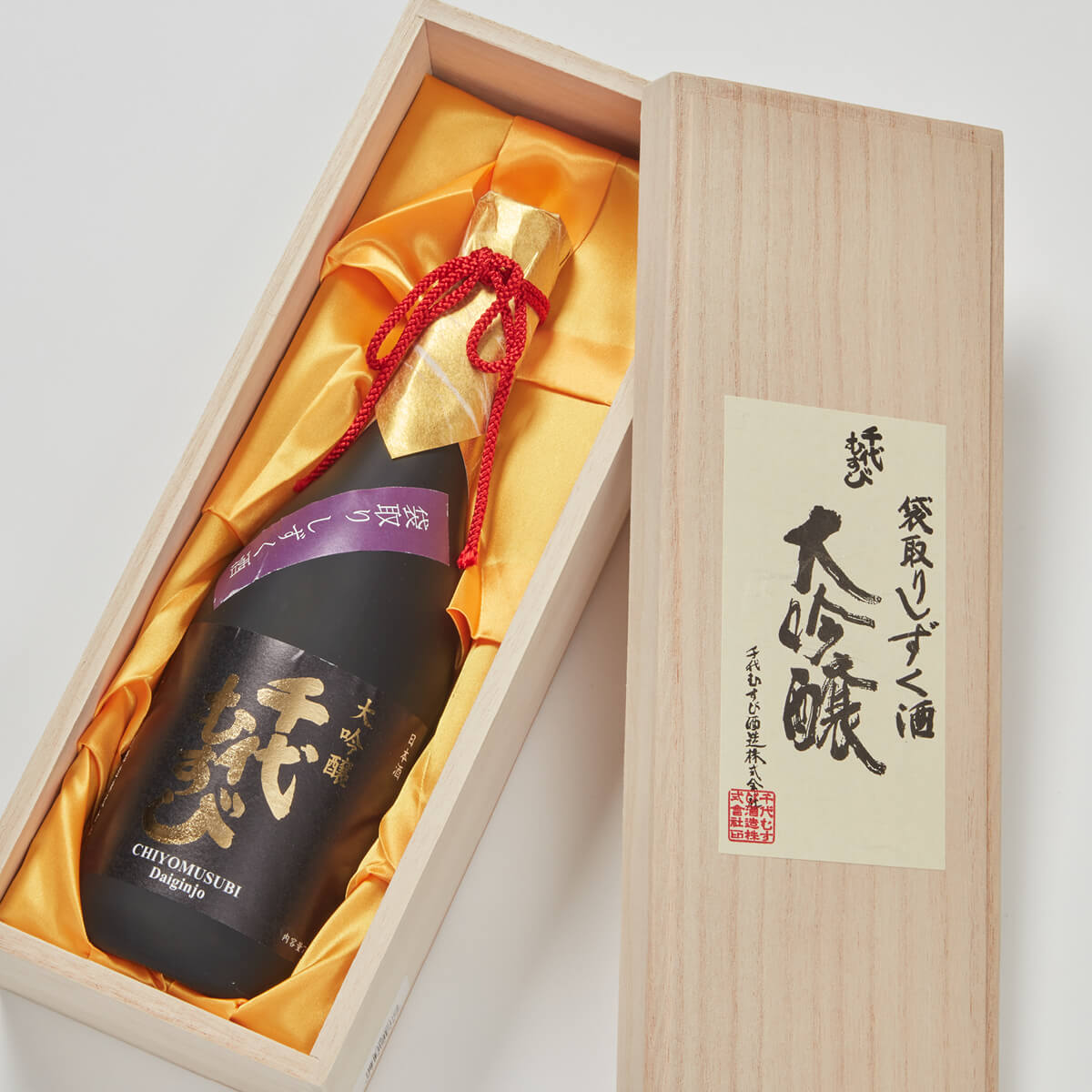 Chiyomusubi “Daiginjo,” lying inside a product box