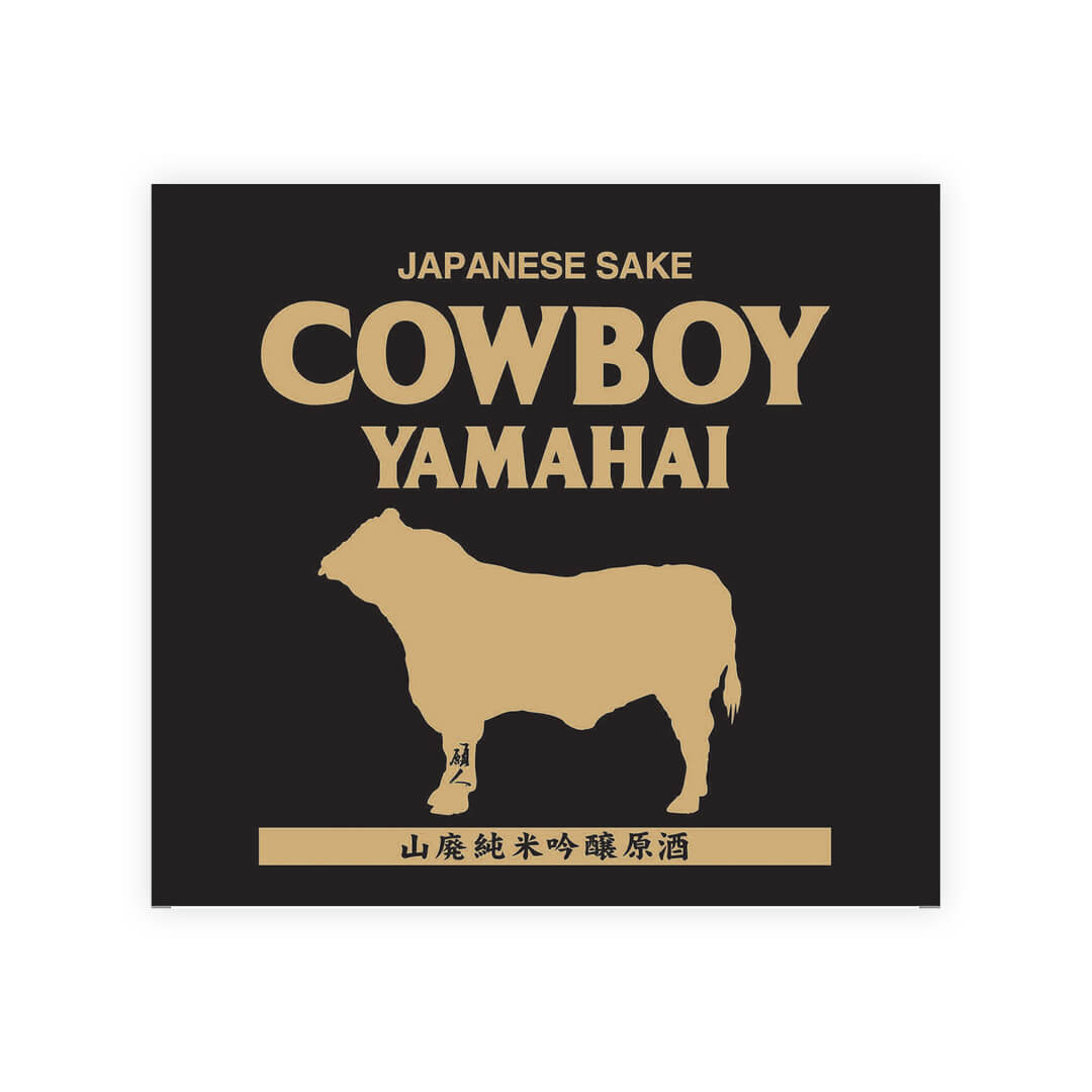 Cowboy “Yamahai” front label