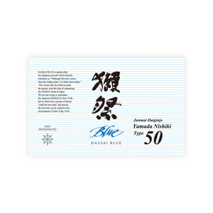 Dassai Blue “50” front label