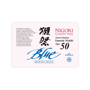 Dassai Blue “50” Nigori front label