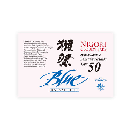 Dassai Blue “50” Nigori front label