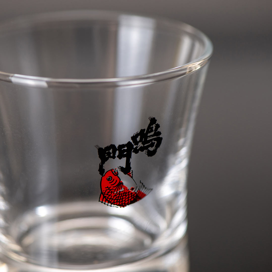 Narutotai Guinomi Glass, upward angled close view