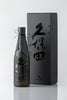 Kubota “Seppou” Black, standing in front of a product box Thumbnail
