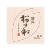 Esshu “Sakura Biyori” front label Thumbnail
