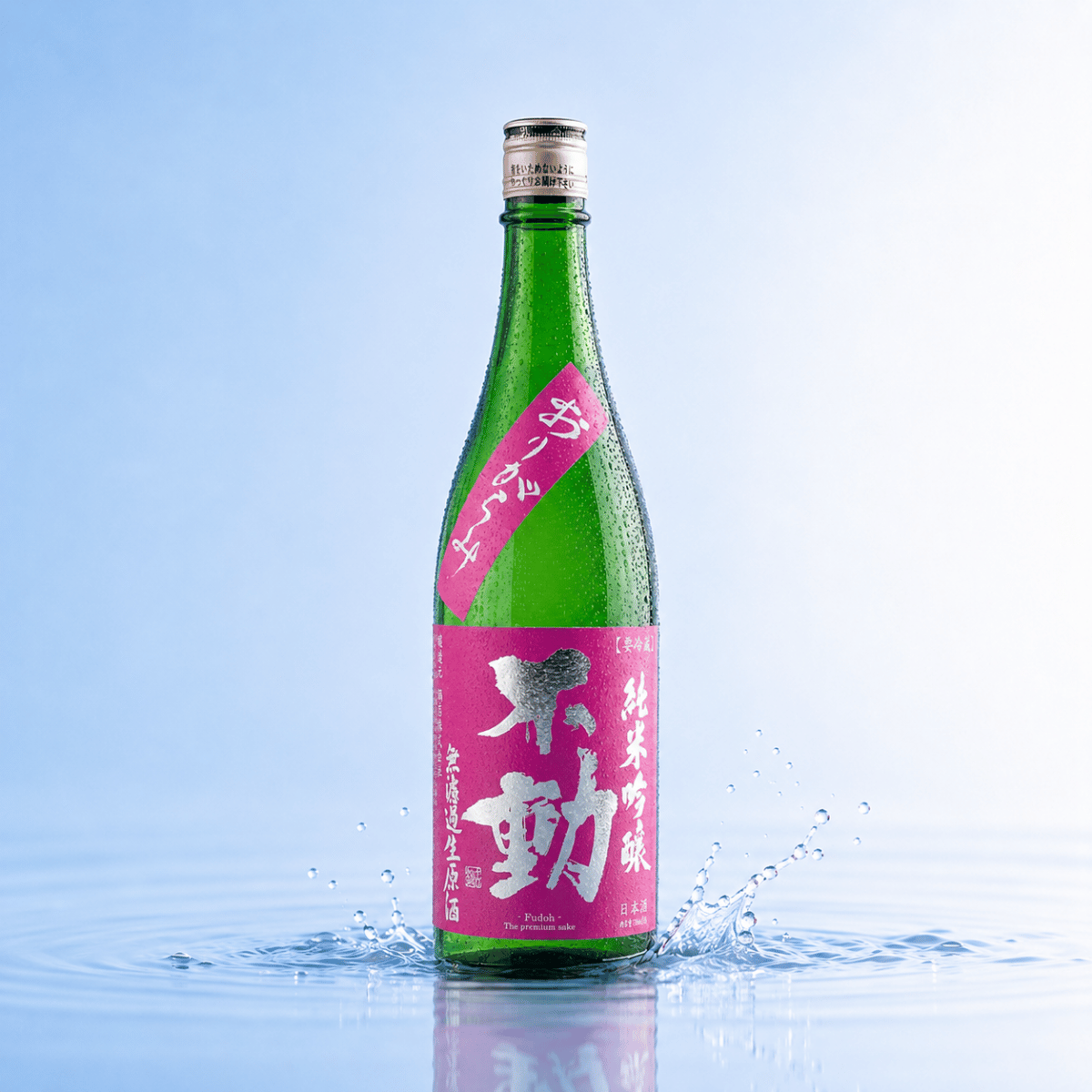 Fudoh “Junmai Ginjo” Origarami