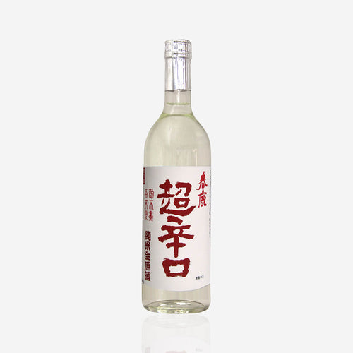 Harushika “Extra Dry” Shiboritate