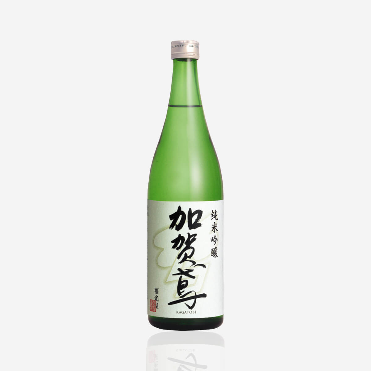 Kagatobi “Junmai Ginjo”