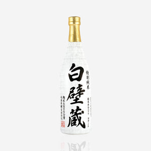 Shirakabegura “Tokubetsu Junmai”