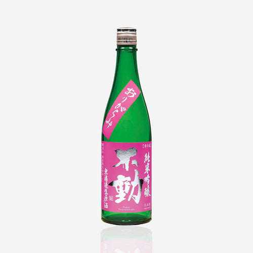 Fudoh “Junmai Ginjo” Origarami