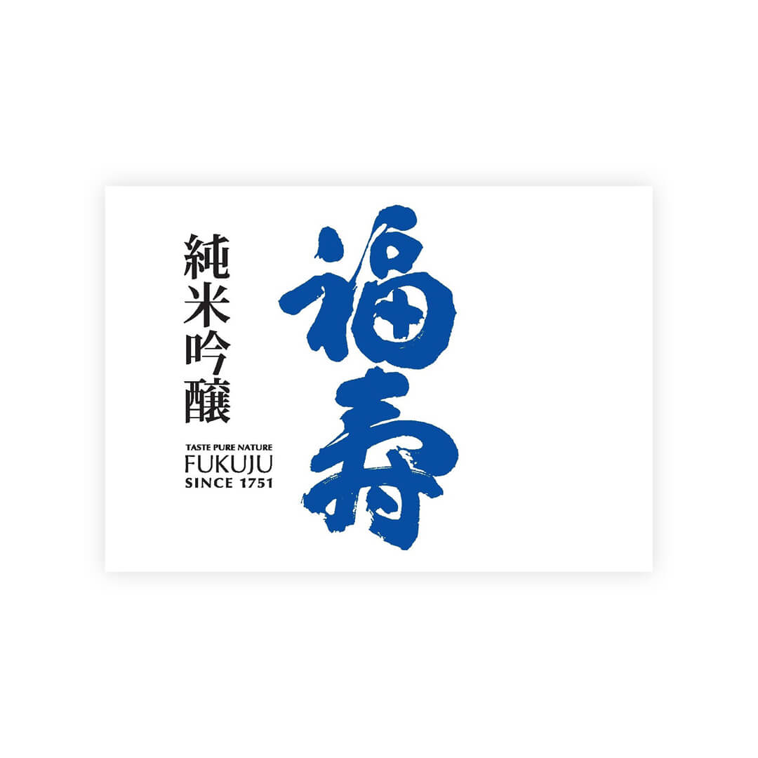 Fukuju “Blue” front label