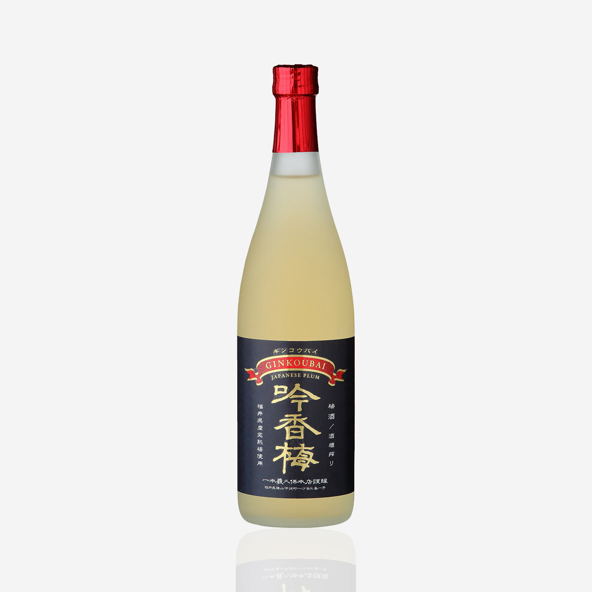 Ginkobai “Plum Sake”